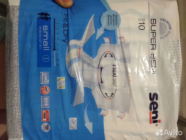 Памперсы для взрослых