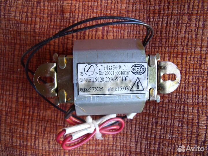 Трансформатор 15В 1 А