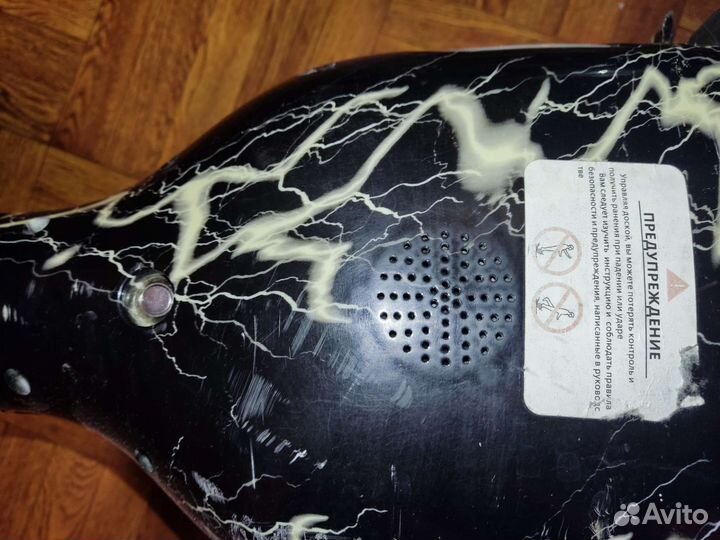 Гироскутер бу