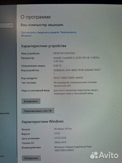 Офисный системный блок