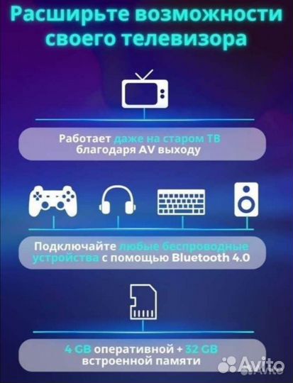 Android смарт tv приставка Transpeed 6k