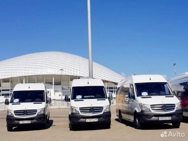 Экскурсия Гагра Рица Новый Афон