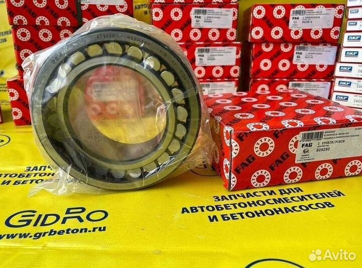 Подшипник редуктора автобетоносмесителя