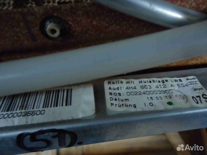 Шторка заднего стекла на Audi A8 2012 4H4863412A