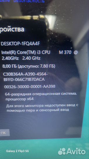HP 17.3 (i3, озу 8гб, ssd 256)