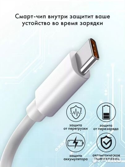Кабель USB Type-C, 6 A 1м Turbo зарядка Xiaomi