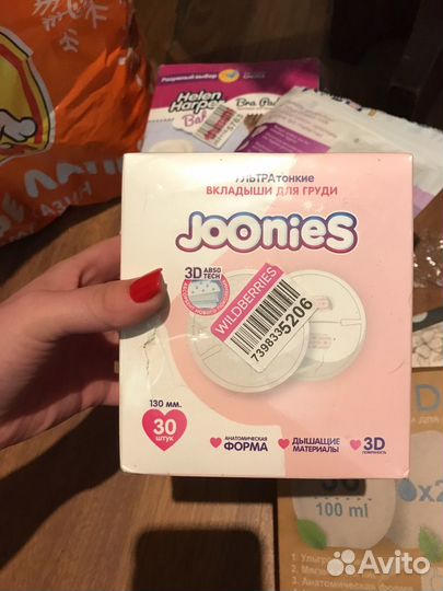 Все для беременных