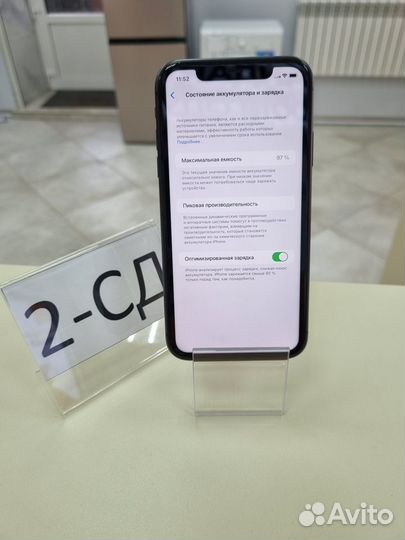 iPhone 11, 64 ГБ