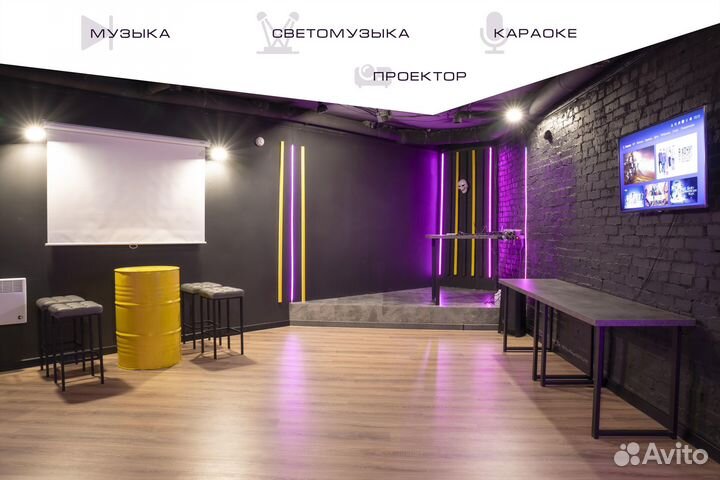 Почасовая аренда лофта