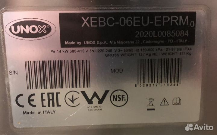 Печь конвекционная Unox xebc-06EU-eprm