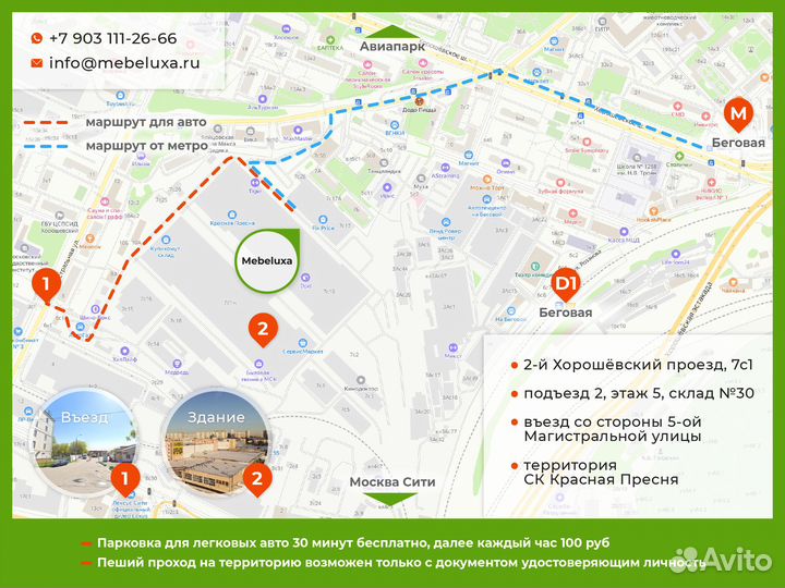 Компьютерный стол с тумбой импортные