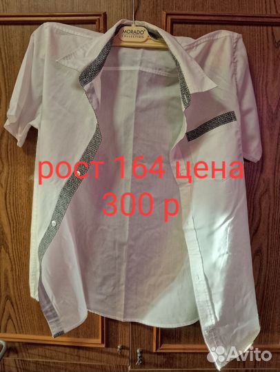 Одежда на мальчика