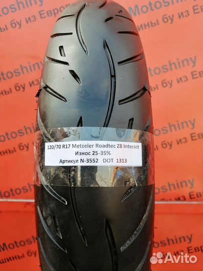 120/70 R17 Metzeler Roadtec Z8 Interact N-3552