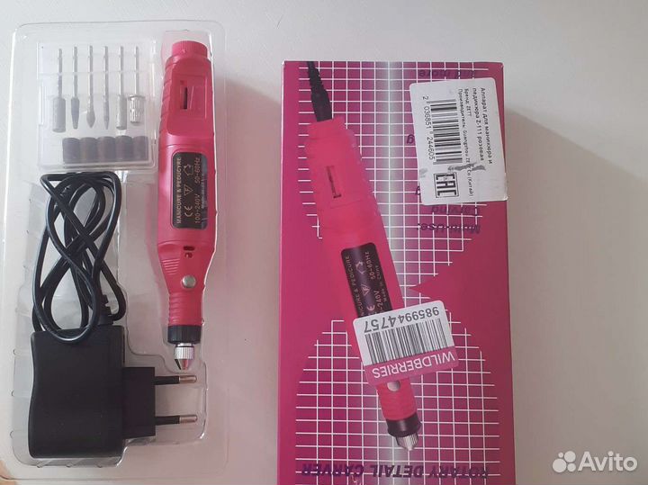 Аппарат для маникюра и педикюра