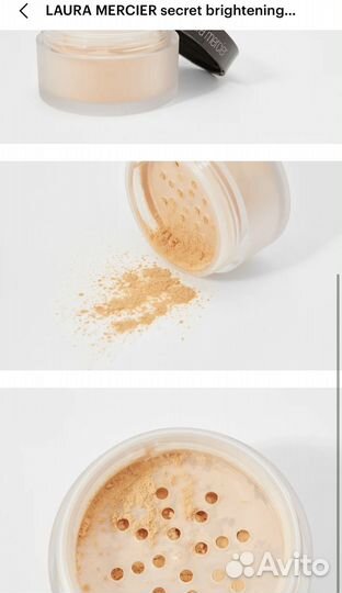 Laura mercier пудра