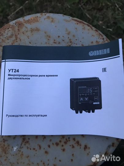 Таймер реле времени