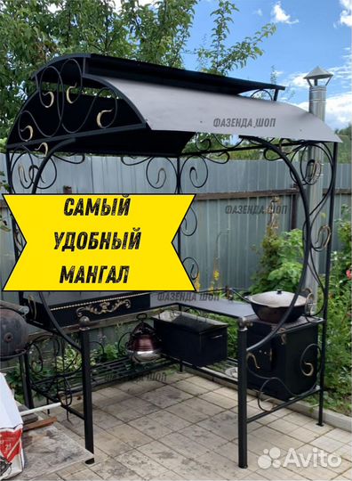 Мангал на дачу