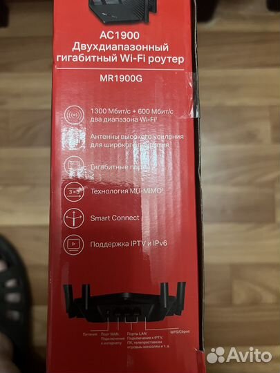 Wifi роутер