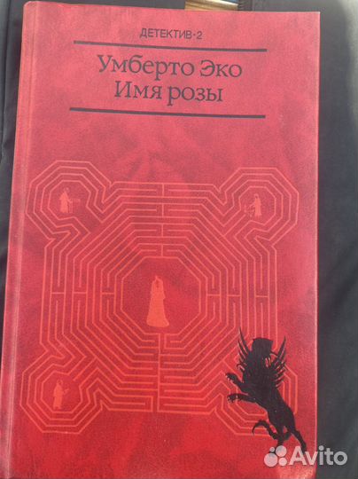 Остросюжет. Детективы. Фантастика