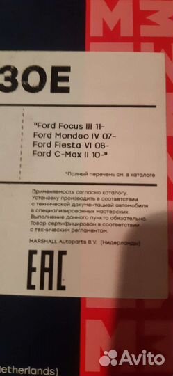 Ремень генератора на ford focus 3