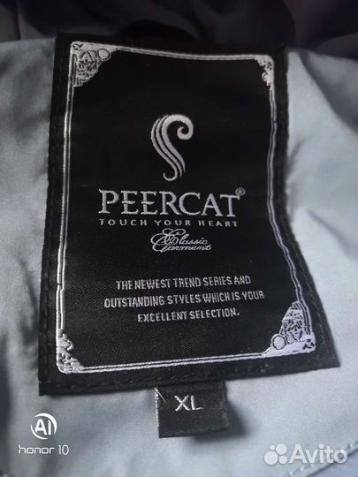 Пуховик женский