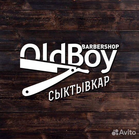 Администратор
