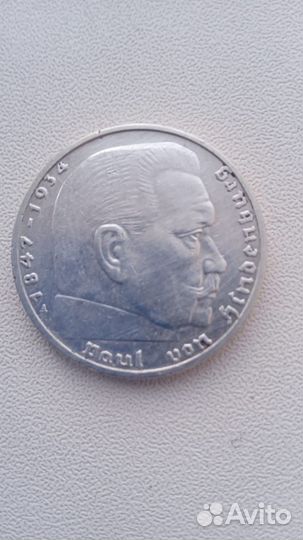 Серебряные монеты