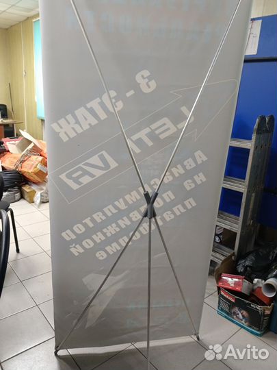 Стойка - тринога для баннера