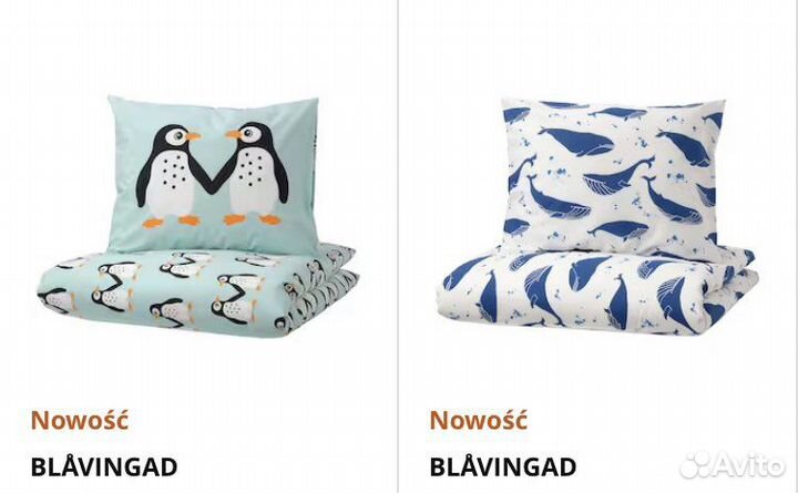 Постельное детское белье IKEA