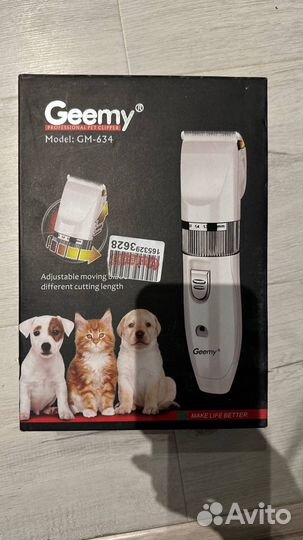 Машинка для стрижки животных