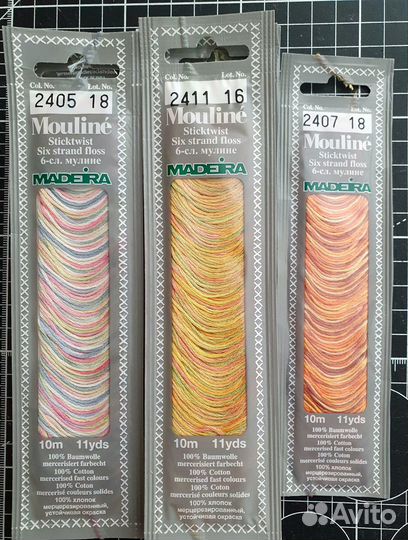 Нитки мультиколор Мадейра