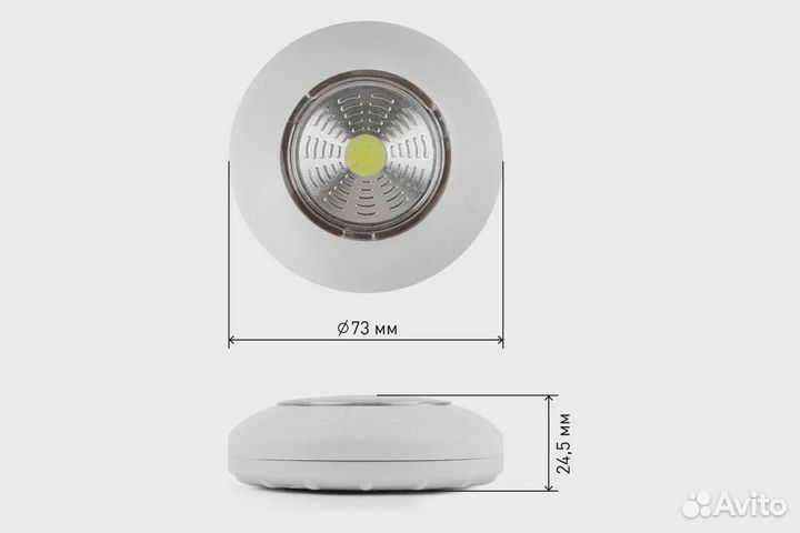 Фонарь эра пушлайт Аврора COB, белый, 3шт