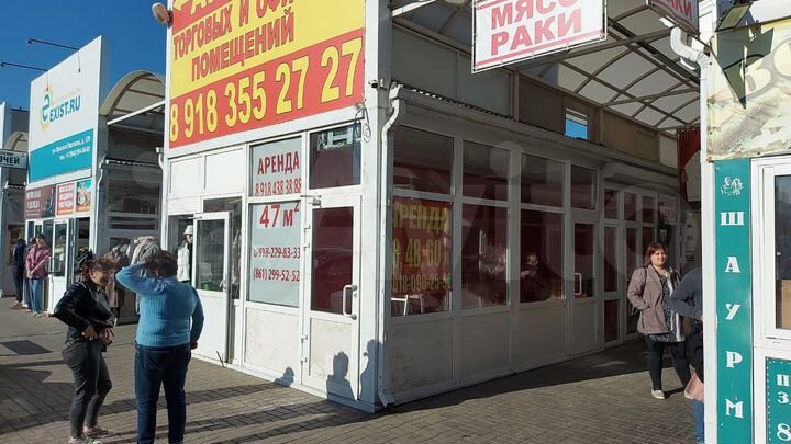 Торговая площадь, 7 м²