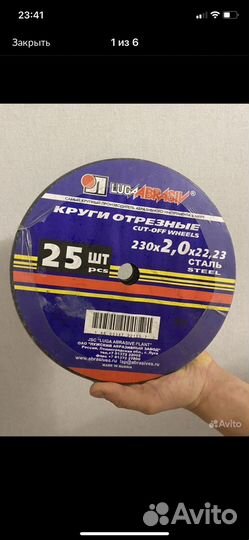 Стройматериалы бу