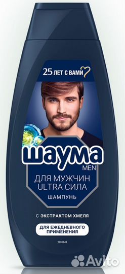 Шаума шампунь для мужчин, ежедневное применение