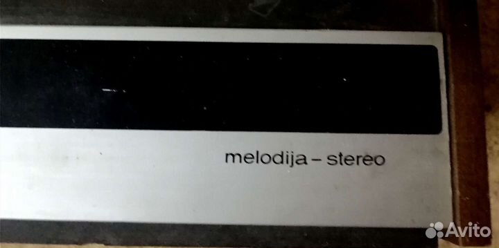 Проигрыватель Melodija Stereo