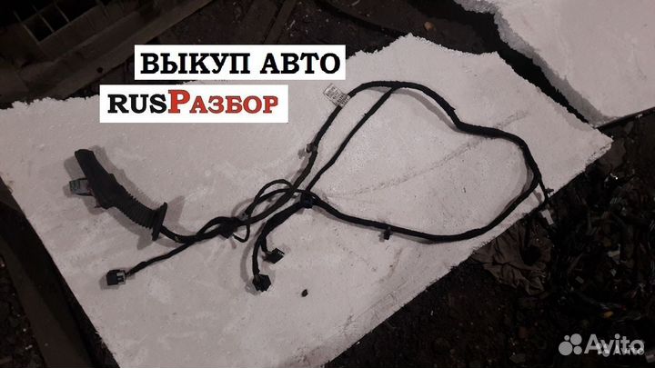 Проводка двери Шевроле Круз