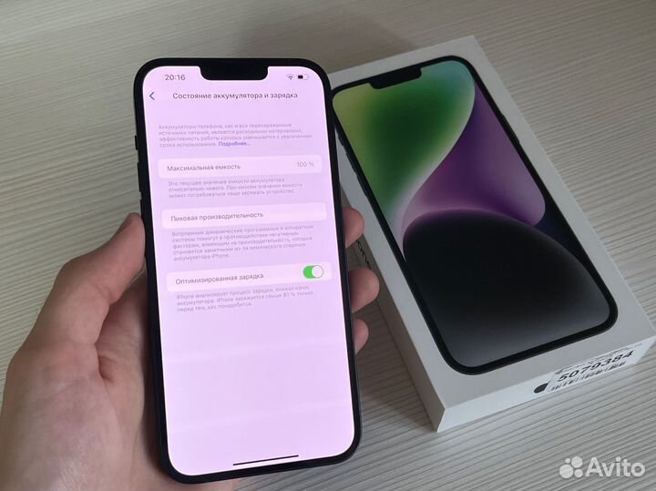 iPhone 14 Plus 128GB Midnight Black