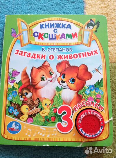 Пазлы макси для малышей