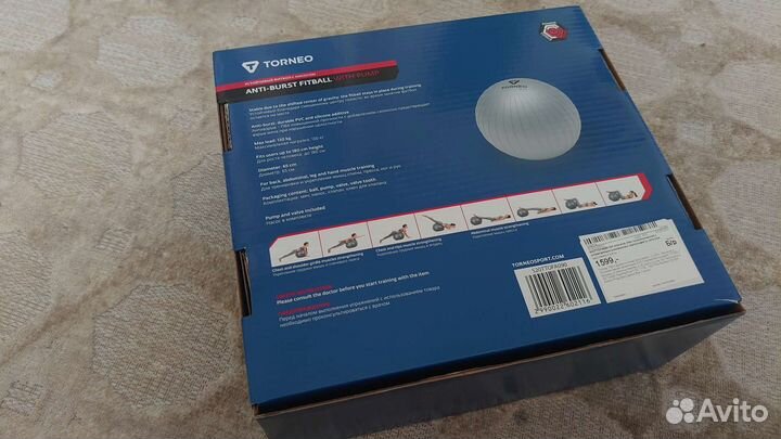 Шар для фитнеса