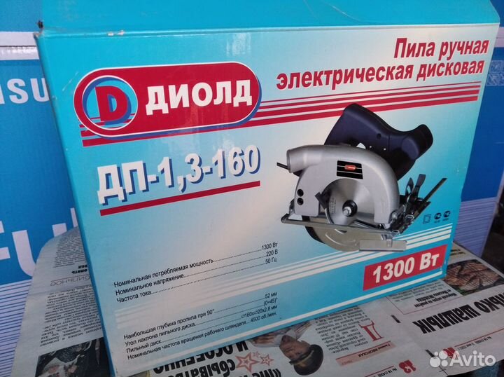 Электроинструмент 