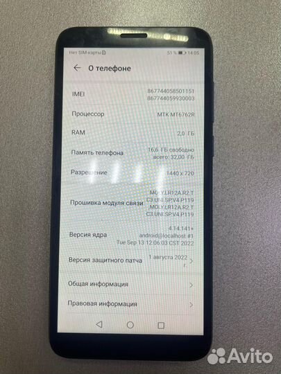 HONOR 9S, 2/32 ГБ