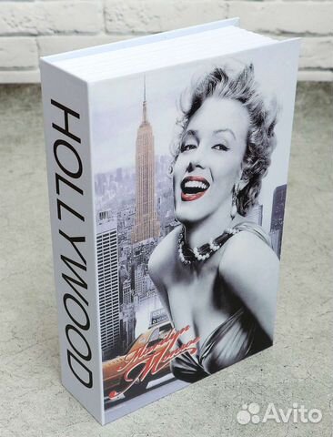 Сейф-книга металл Мерлин 24*15