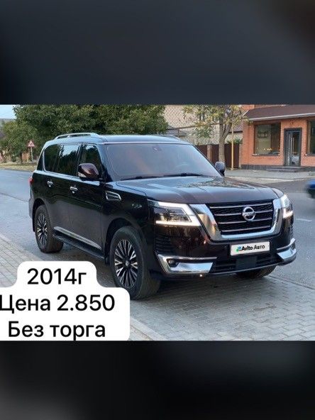 Nissan Patrol: фото владельца