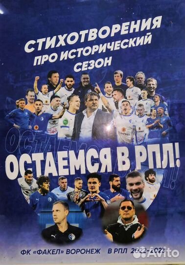 Билеты