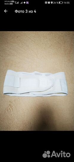 Бандаж для беременных и после родов