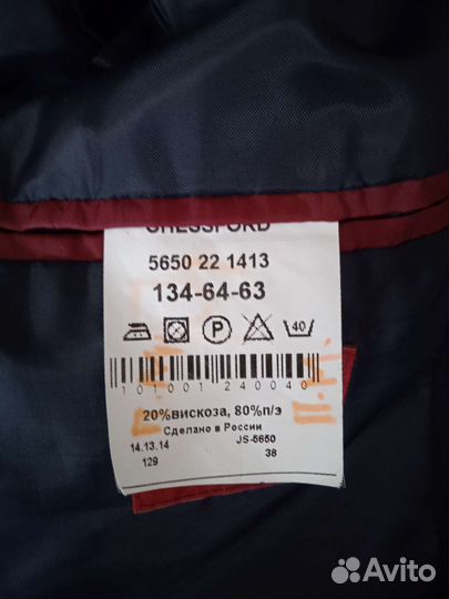 Пиджак школьный для мальчика