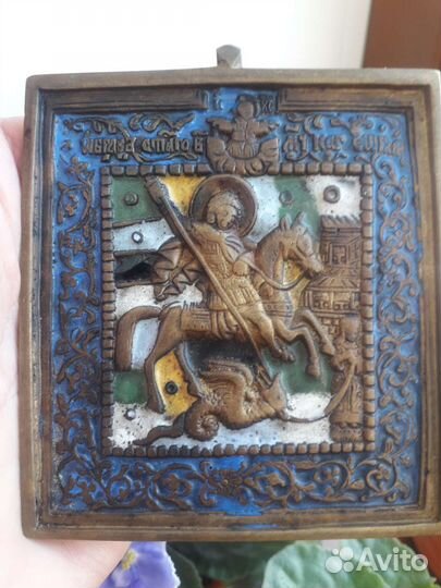 Икона.Эмаль.Победоносец