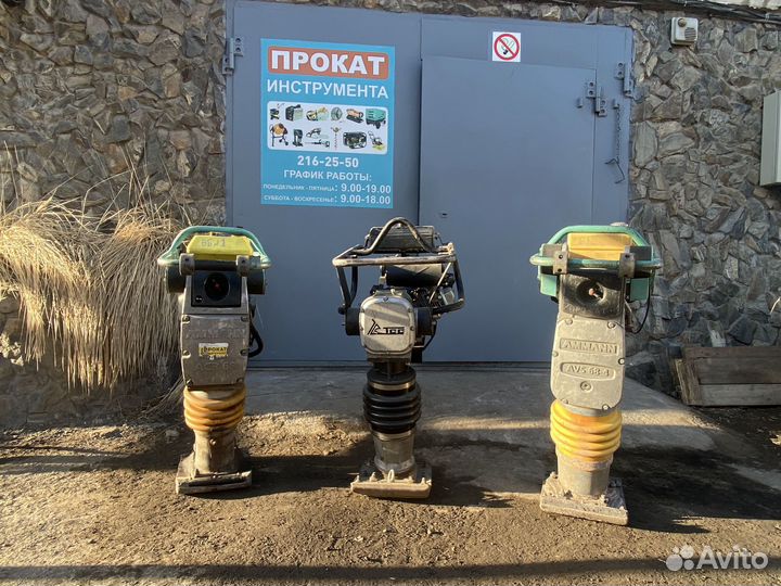 Прокат инструмента / Аренда инструмента