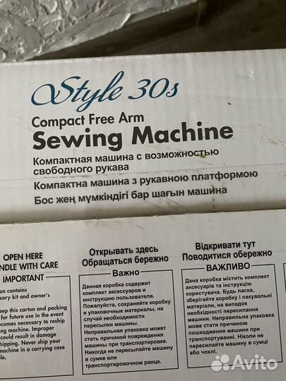 Швейная машинка Brother Style 30S